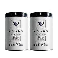 武夷智圣者金骏眉100g