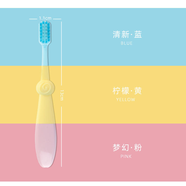萌可圈儿童马卡龙软毛牙刷3支装R1003