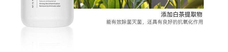 拍一发二茶树油内衣裤洗衣液500ml