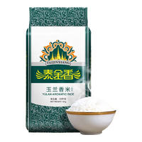 泰金香 金泰湄南 湄南香米 长粒大米 籼米 大米5kg