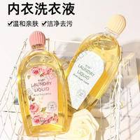 拍一发三三色内衣裤洗衣液500ml