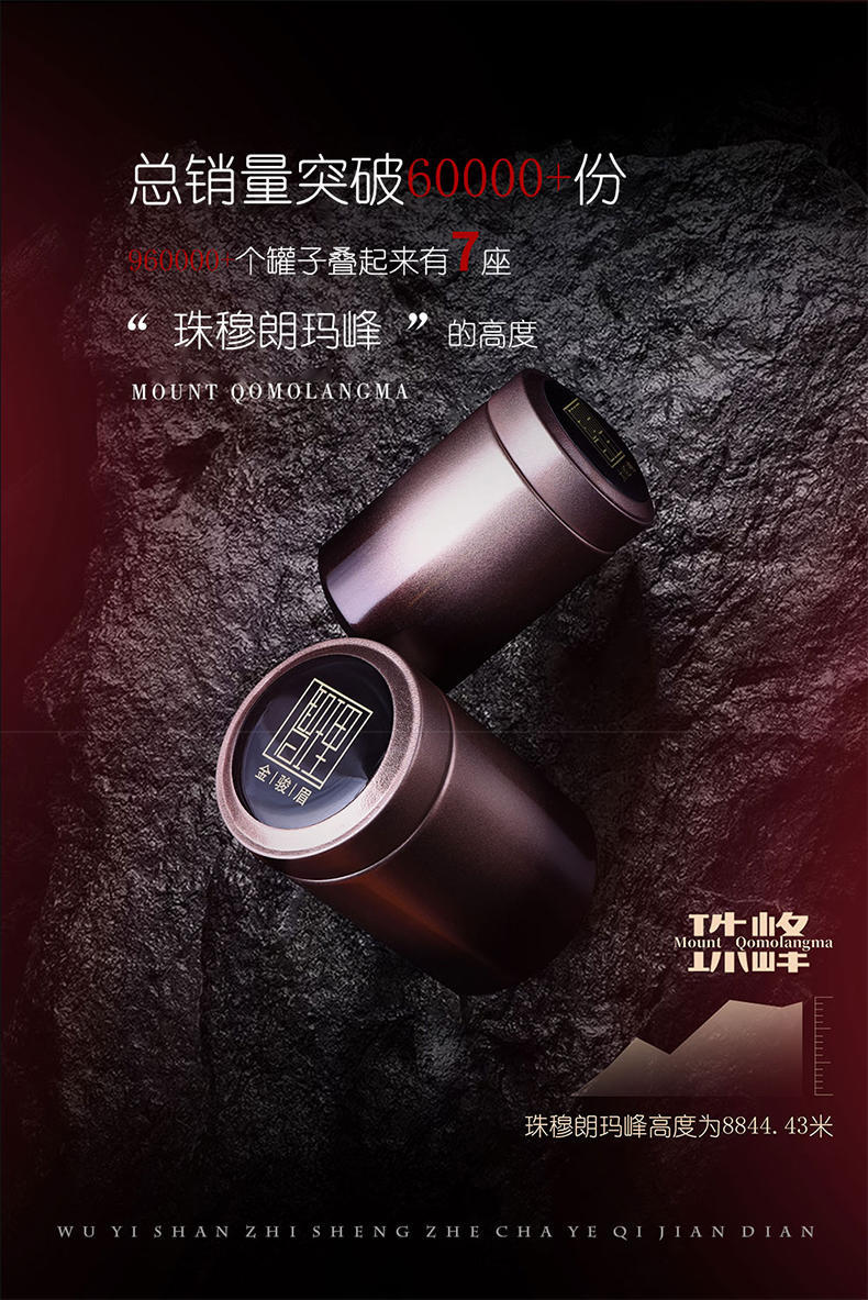 武夷智理智礼三拼礼盒红色2