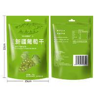 花蜜家葡萄干250/袋