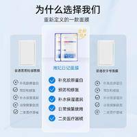 【三盒】湘妃日记冷敷贴医用面膜重组III型人源化胶原蛋白贴敷料创面愈合