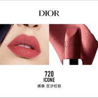 Dior/迪奥 口红