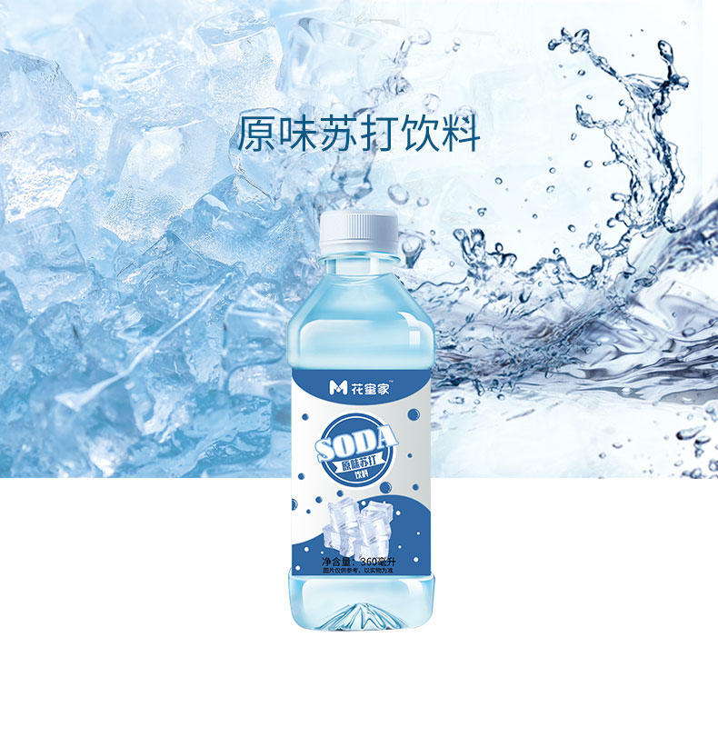 花蜜家苏打水（蜜桃 原味 柠檬）360ML*6瓶