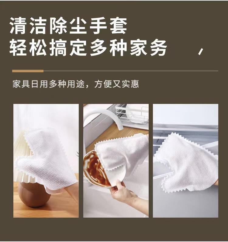 【拍一发二十】多功能无纺布洗碗手套