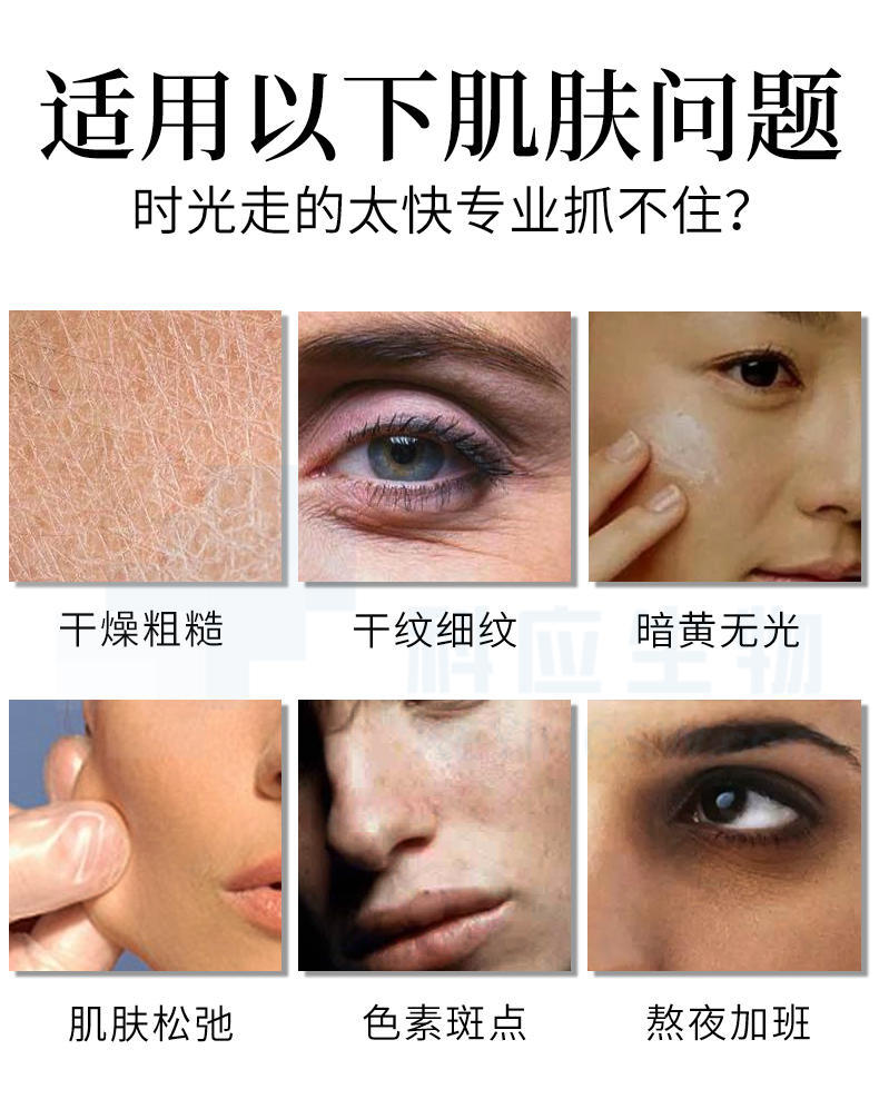 HEAIQI琦憶-七子粉蛋壳抗皱面膜膏