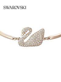 Swarovski施华洛世奇天鹅手镯（玫瑰金）5142752/（白金）5011990