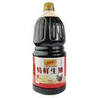 特鲜生抽1.8L纯粮酿造酱油调味品