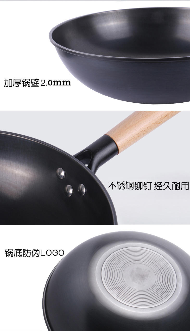 康巴赫炒锅少油烟无涂层精铁锅老铁锅电磁炉燃气通用32cm CZH32A1