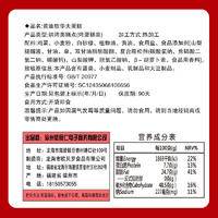 佬食仁黄油软华夫饼面包整箱