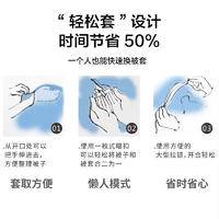 京东京造 60支长绒棉A类床上四件套 珠光贡缎工艺 1.5米床 樱花酪