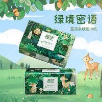 LP-42106蓝漂白色抽纸24包装（绿境密语）