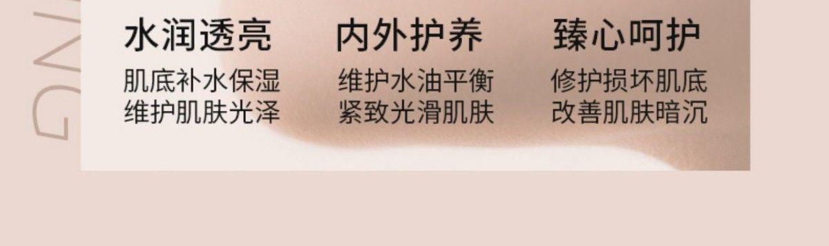 媄滋欧mazo燕窝蛋白肽凝润6件套