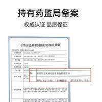 【三盒】湘妃日记冷敷贴医用面膜重组III型人源化胶原蛋白贴敷料创面愈合