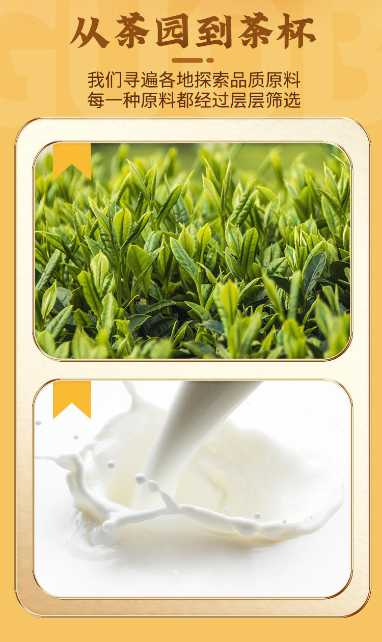 花蜜家奶茶75g杯装（蜜桃 抹茶 黑糖）