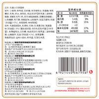 港荣早餐组合小口袋小香草蒸蛋糕770g