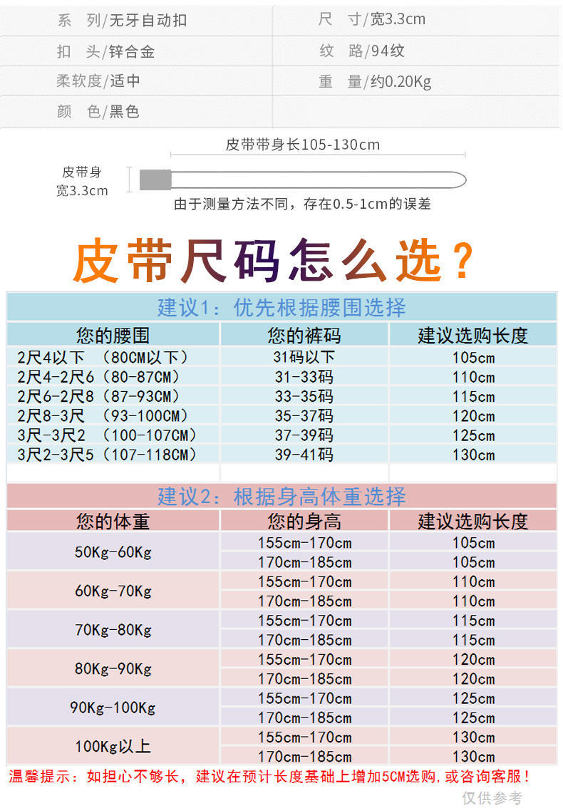 保罗皮带男士新款自动扣真皮腰带WYK99枪