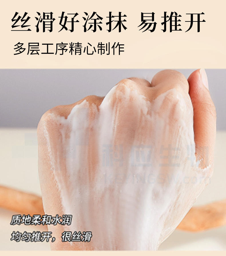 HEAIQI琦憶-七子粉蛋壳抗皱面膜膏