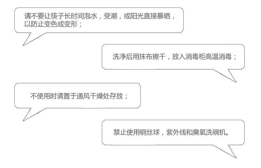 金银福三叶如意合金筷子10双