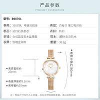 瑞士宾爵手表钟表休闲轻奢配饰女表白色表盘B9870L