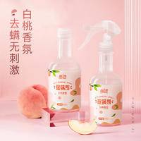 LP-366058-除螨喷雾500ml*2瓶2个泵头