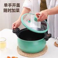 路易菲斯微压锅大容量7L 家用微压力锅不粘煲汤炖锅