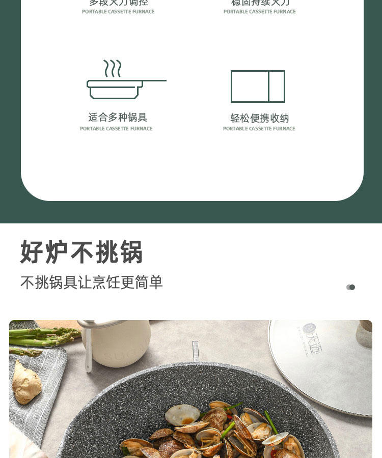 【SG】汤姆逊便携式卡式炉