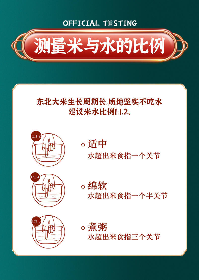 【万顷金禾】DD当季新米东北大米10斤装