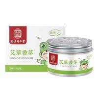 南京同仁堂艾草香茅驱蚊凝胶