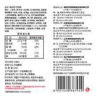 港荣乳酸吐司蒸蛋糕早餐食品撕夹心面包休闲零食小吃450g