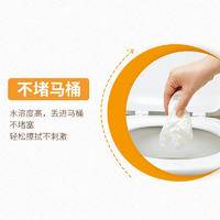 菲亚朵厕纸巾家用原木有芯卷纸20卷/箱 FYDJZ-110-20
