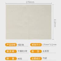 ZYQ-21521竹叶情本色抽纸