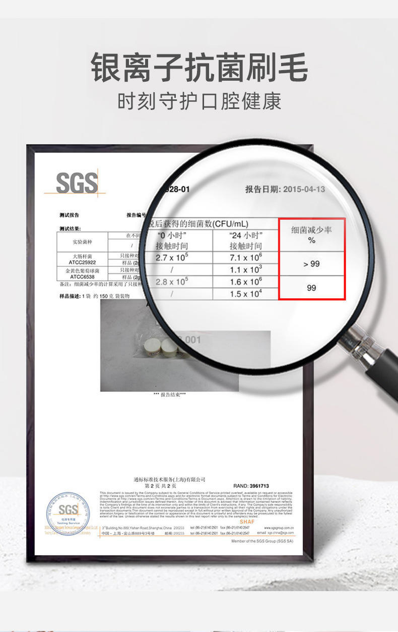 小头细软毛抑菌牙刷四支装E171