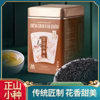 武夷智圣者新品五色茗茶2