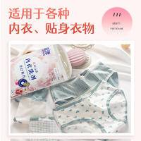 LP-368120蓝漂内衣洗衣液300ml*3瓶