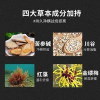 仁和药业植物复合除螨洗面奶