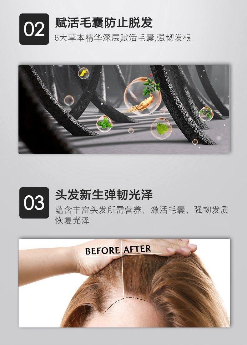 修正日出倾城毛发育发液