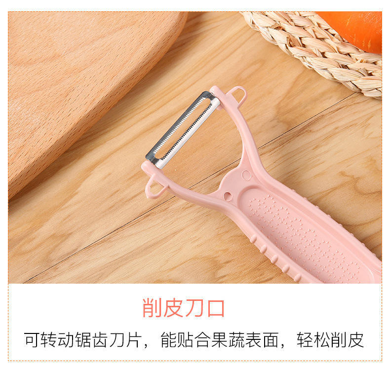【拍一发二】厨房多功能双头削皮器刨丝器
