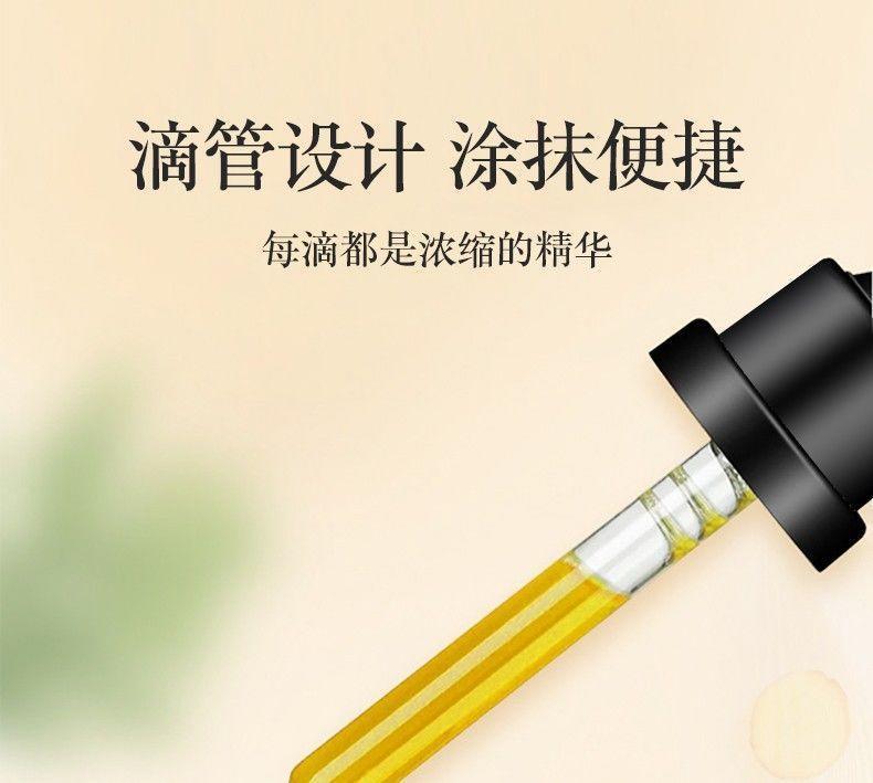 修正姜约防脱育发液