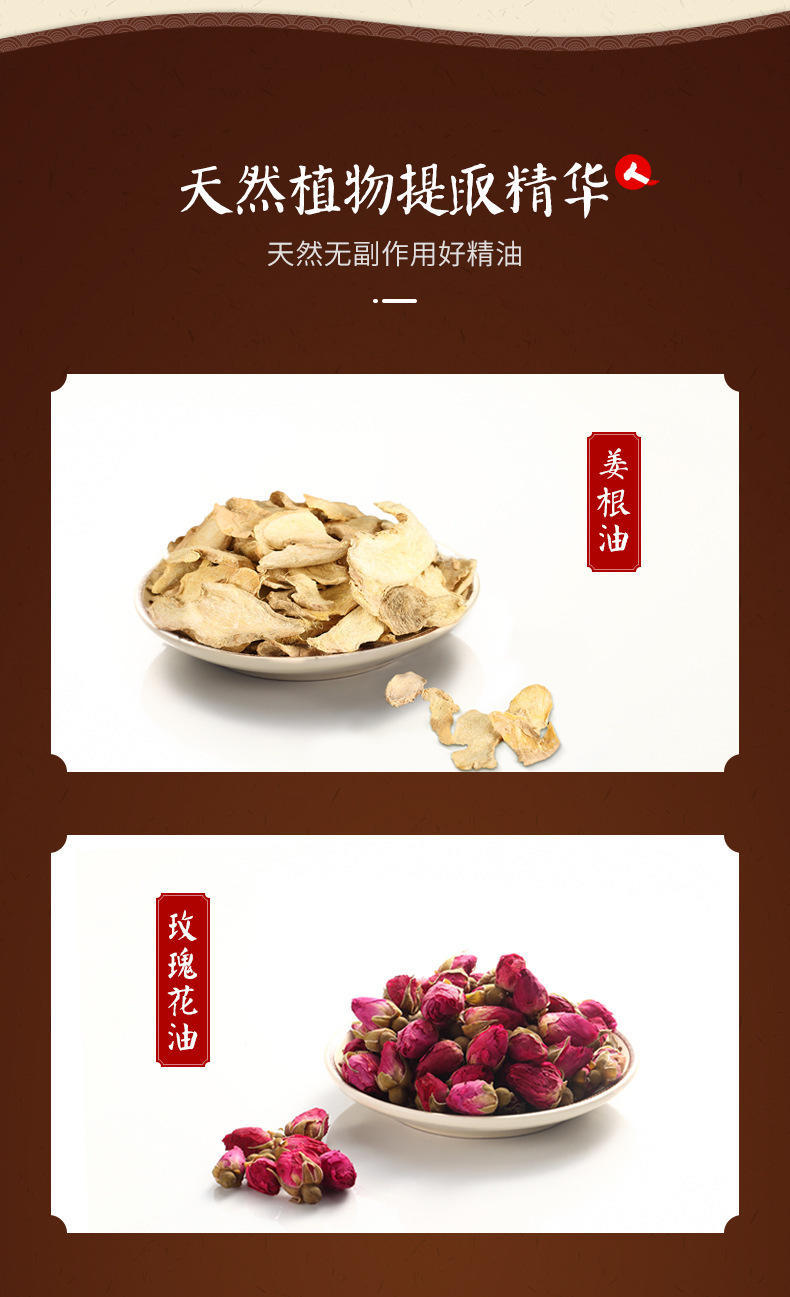 仁和药业生姜舒缓按摩精油