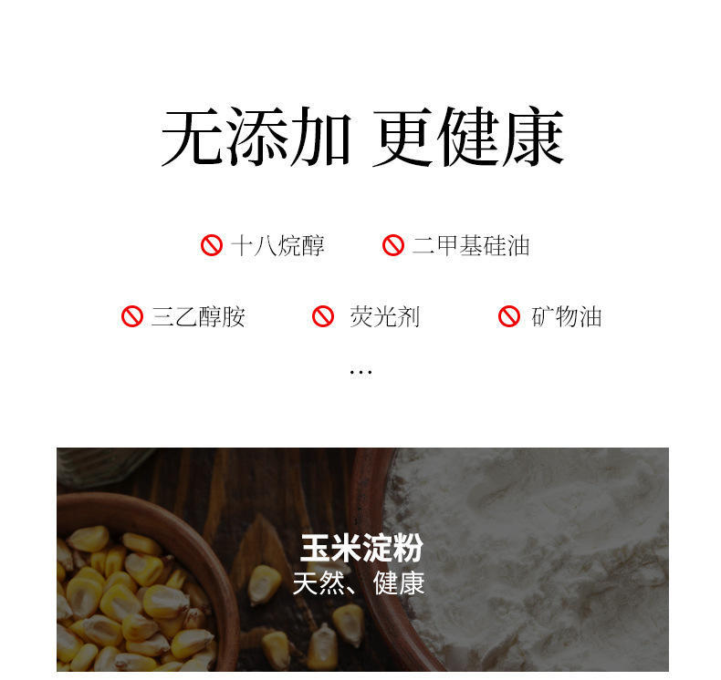 小菲清爽造型蓬松粉免洗油头神器