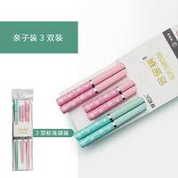 轻奢家用亲子粉蓝樱花筷3双装健康分餐合金筷子