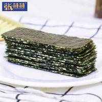 唯新海苔夹心脆芝麻味40g* 3罐