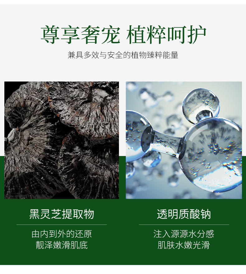 百思卡卡焕能保湿精华液水嫩肌肤保湿补水