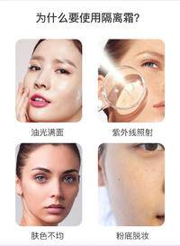 "Laneige/兰芝 雪纱丝柔修颜隔离霜