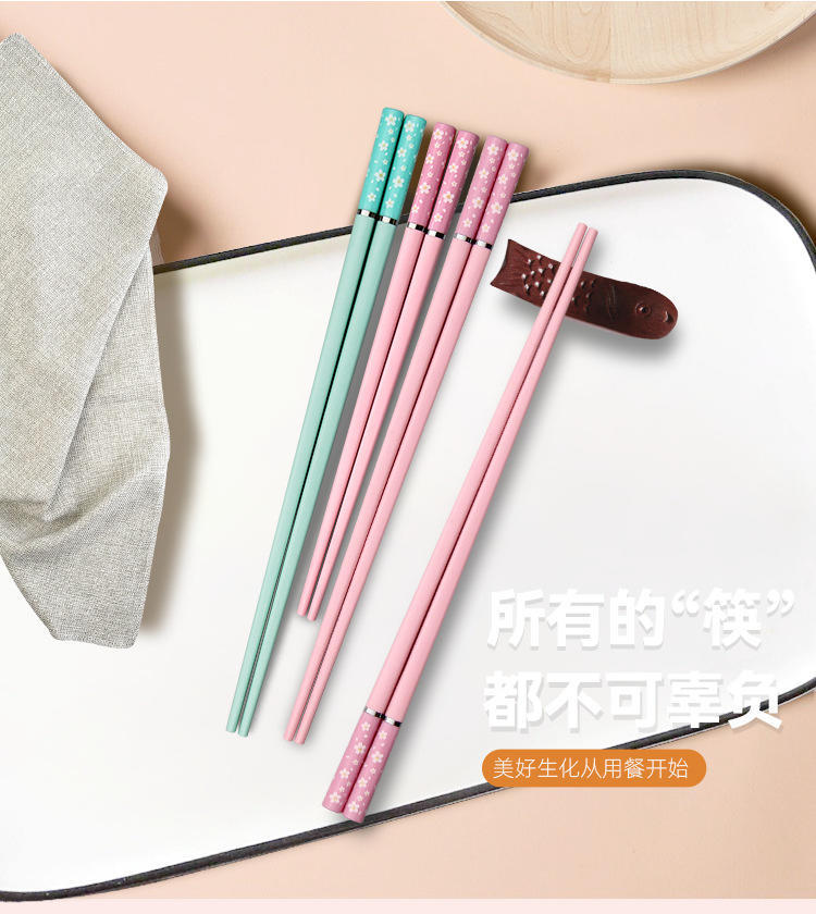 轻奢家用亲子粉蓝樱花筷3双装健康分餐合金筷子