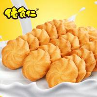 佬食仁 奶香小曲奇饼干400g