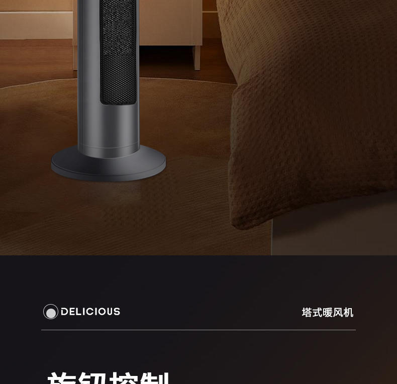 格卡诺取暖器塔式暖风机GKN-NFJ-5